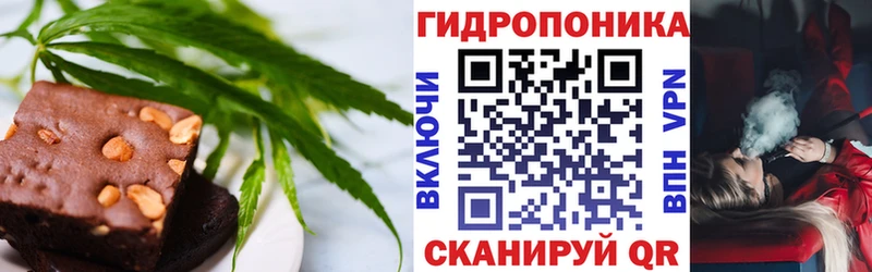 Еда ТГК конопля  Суджа 
