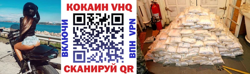 дарнет шоп  Суджа  КОКАИН 97% 