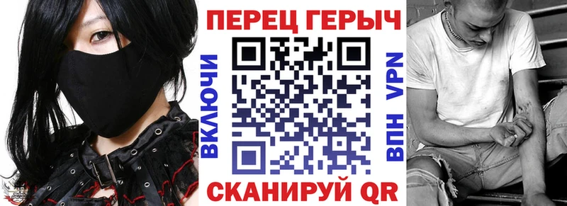 как найти закладки  Суджа  Героин гречка 
