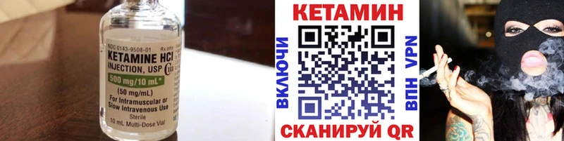 КЕТАМИН VHQ  Суджа 