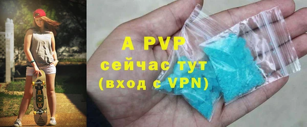 прущие крисы Каменногорск