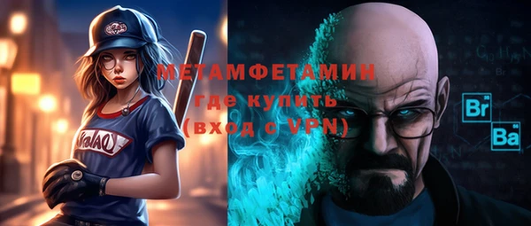 мефедрон VHQ Каменск-Шахтинский