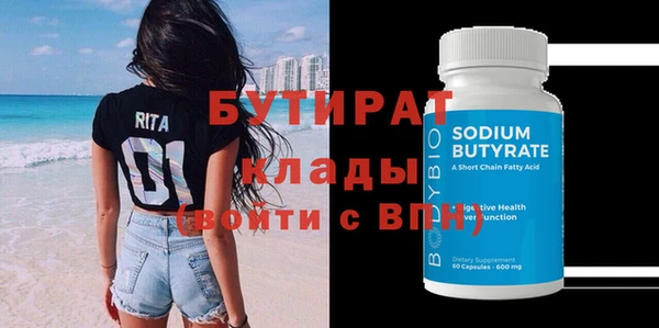 альфа пвп Яровое