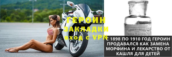 бошки Каменка