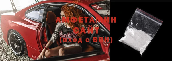 мефедрон VHQ Каменск-Шахтинский