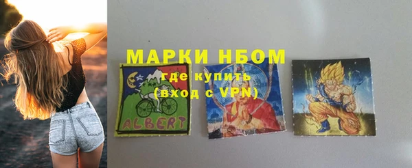 прущие крисы Каменногорск