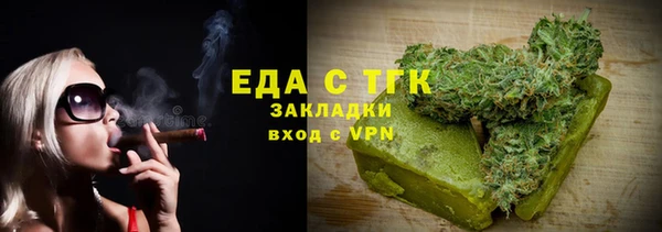 бошки Каменка
