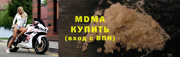 бошки Каменка