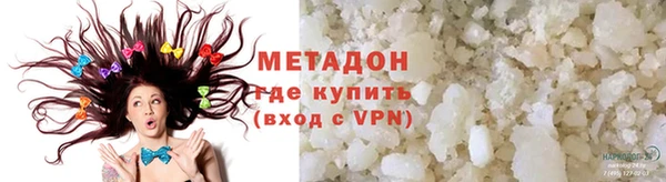 мефедрон VHQ Каменск-Шахтинский