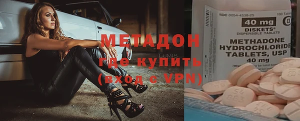 бошки Каменка