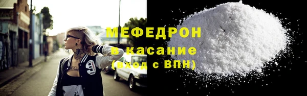 бошки Каменка