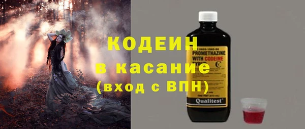 мефедрон VHQ Каменск-Шахтинский