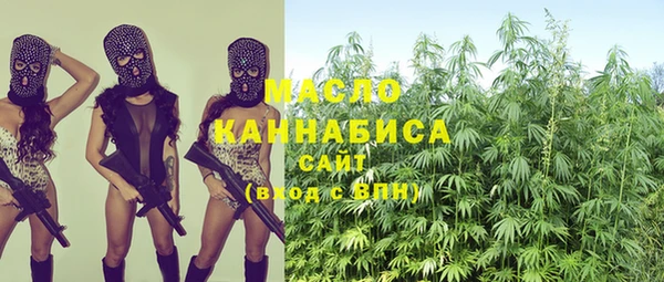 мефедрон VHQ Каменск-Шахтинский