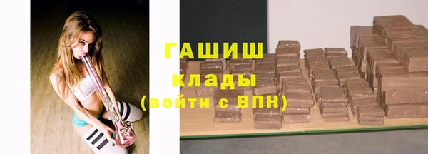 мефедрон VHQ Каменск-Шахтинский