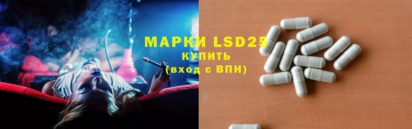 мефедрон VHQ Каменск-Шахтинский