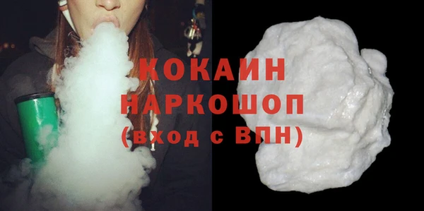 соль ск Яранск