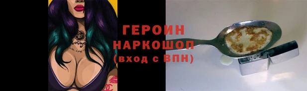 прущие крисы Каменногорск