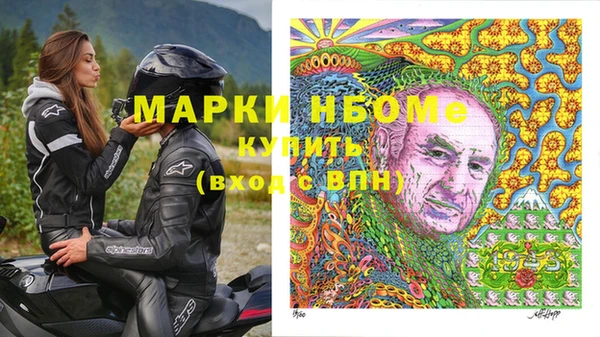 прущие крисы Каменногорск