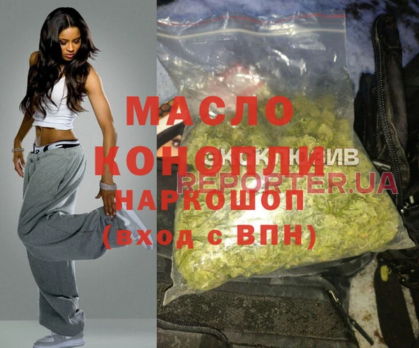 мефедрон VHQ Каменск-Шахтинский