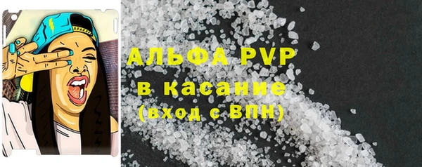 мефедрон VHQ Каменск-Шахтинский