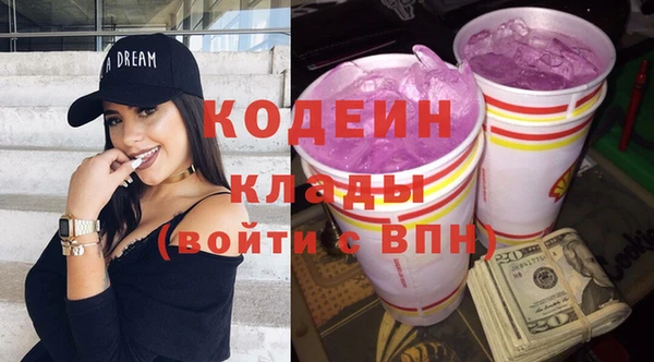 прущие крисы Каменногорск