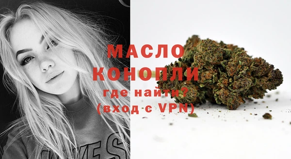 мефедрон VHQ Каменск-Шахтинский