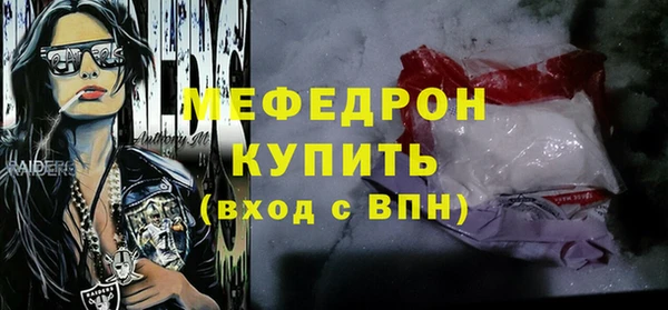 бошки Каменка