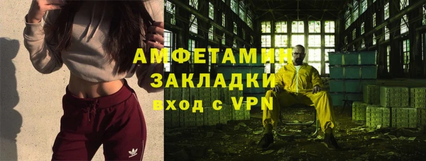 бошки Каменка