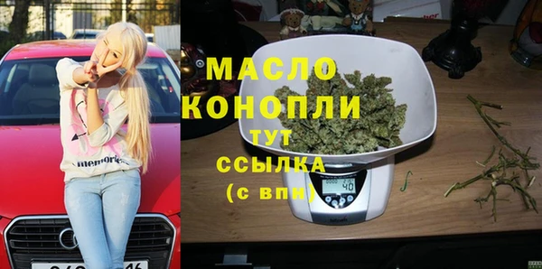 бошки Каменка