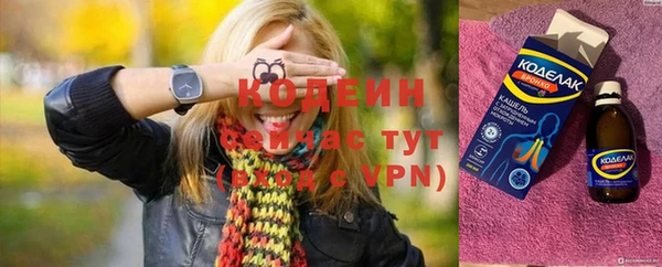мефедрон VHQ Каменск-Шахтинский