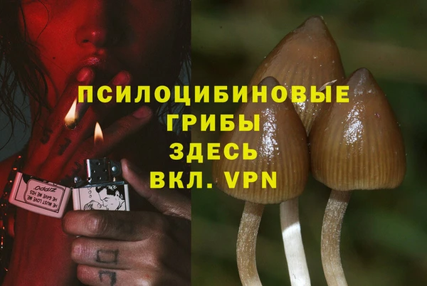мефедрон VHQ Каменск-Шахтинский