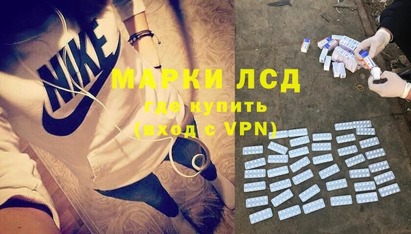 бошки Каменка