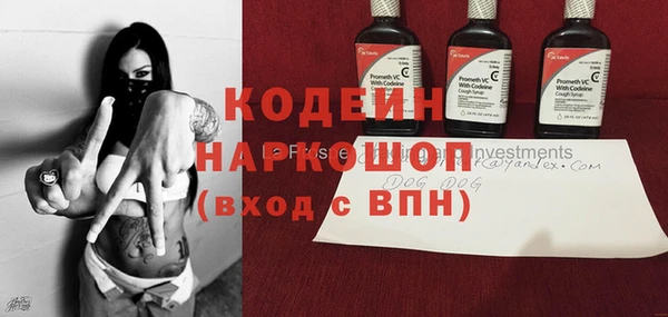 мефедрон VHQ Каменск-Шахтинский