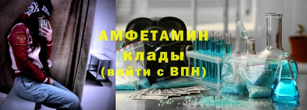 бошки Каменка
