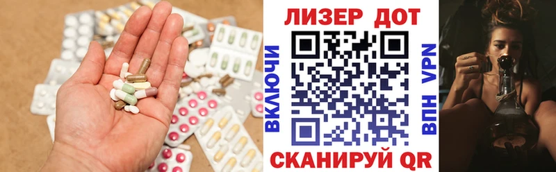 Лсд 25 экстази ecstasy  закладка  мега ссылки  Суджа 