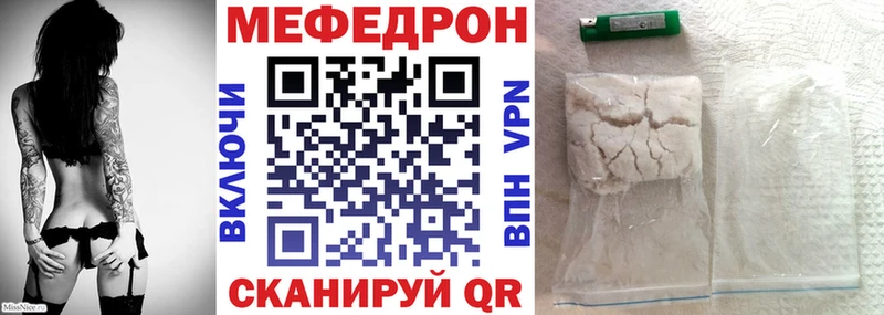 МЕФ  Суджа