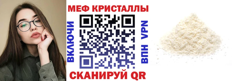 как найти   Суджа  Меф 4 MMC 