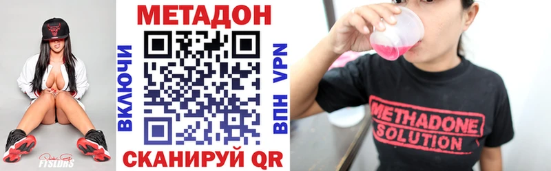 МЕТАДОН кристалл  дарнет шоп  Суджа 