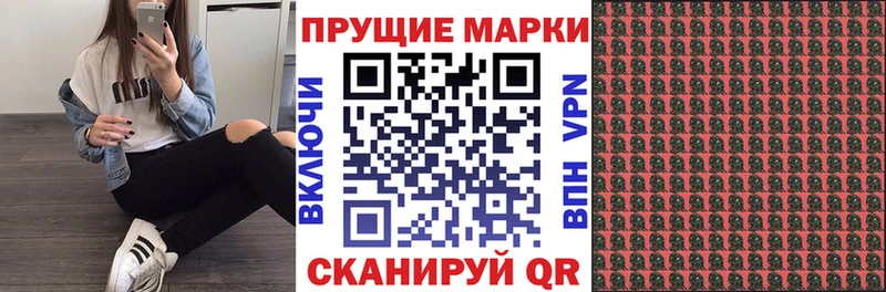 наркотики  Суджа  Марки 25I-NBOMe 1,5мг 